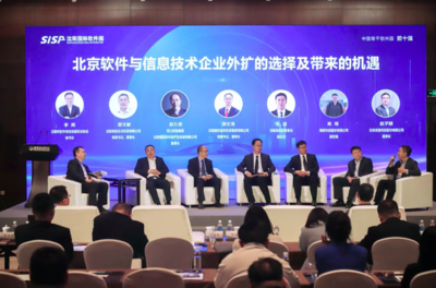 數聯京沈，智聚高新 沈陽高新區擘畫北方算谷新藍圖