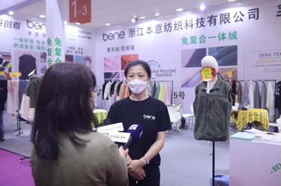 本意紡織科技 以“綠色設計”為引擎，點亮網絡科技開發的嶄新未來